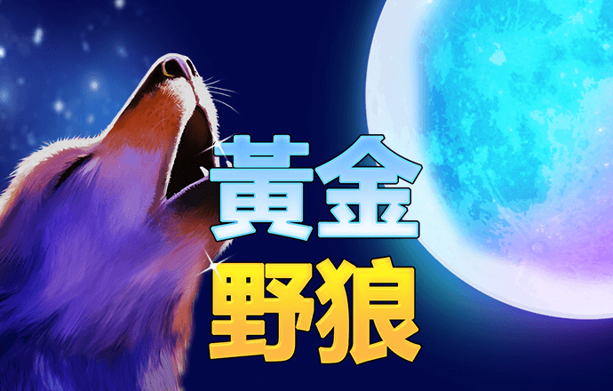 9999js金沙老品牌